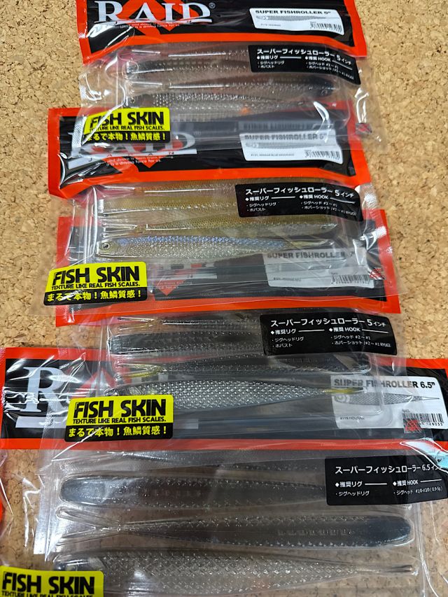 レイドジャパン　スーパーフィッシュローラー